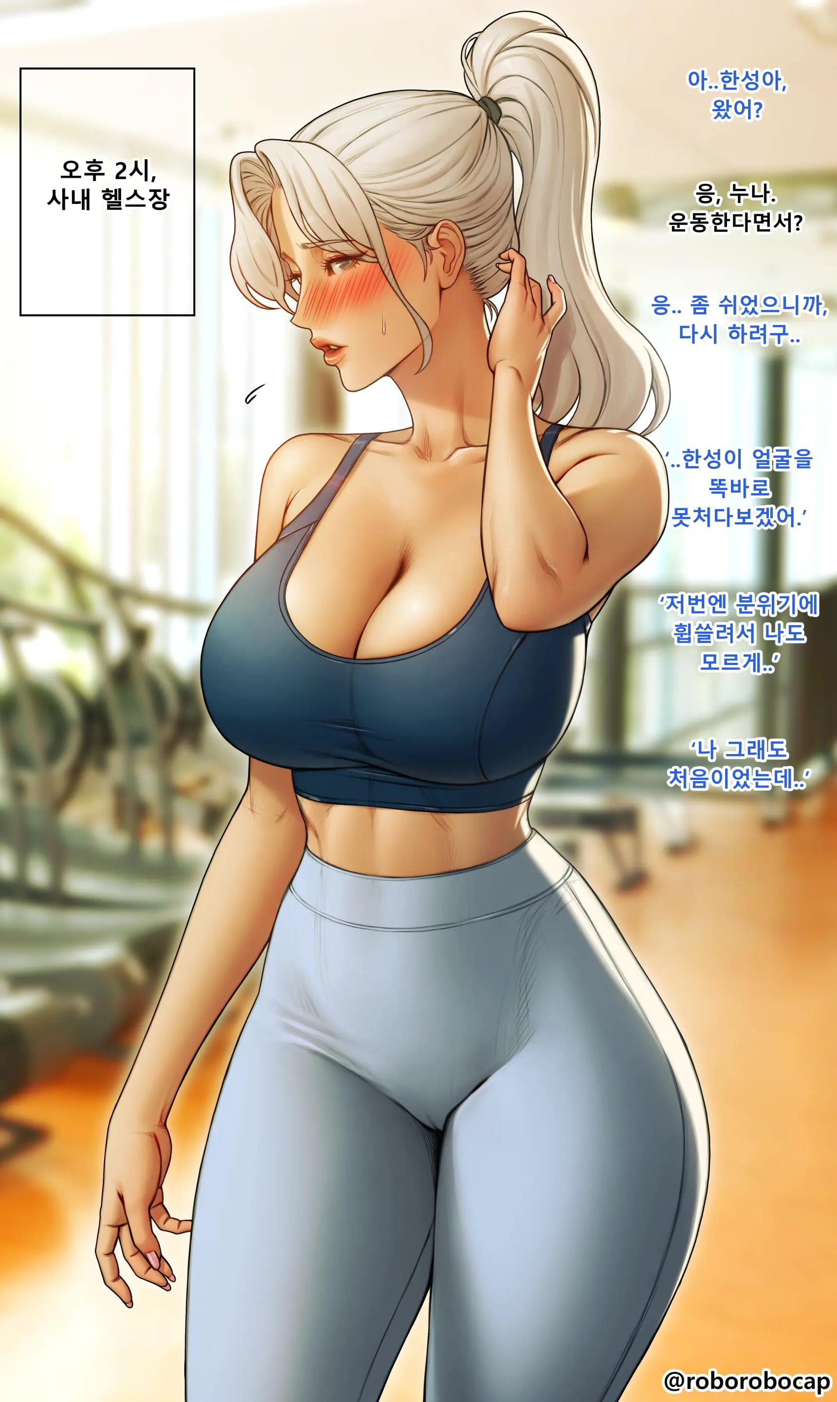 CEO And Bodyguard 01-192